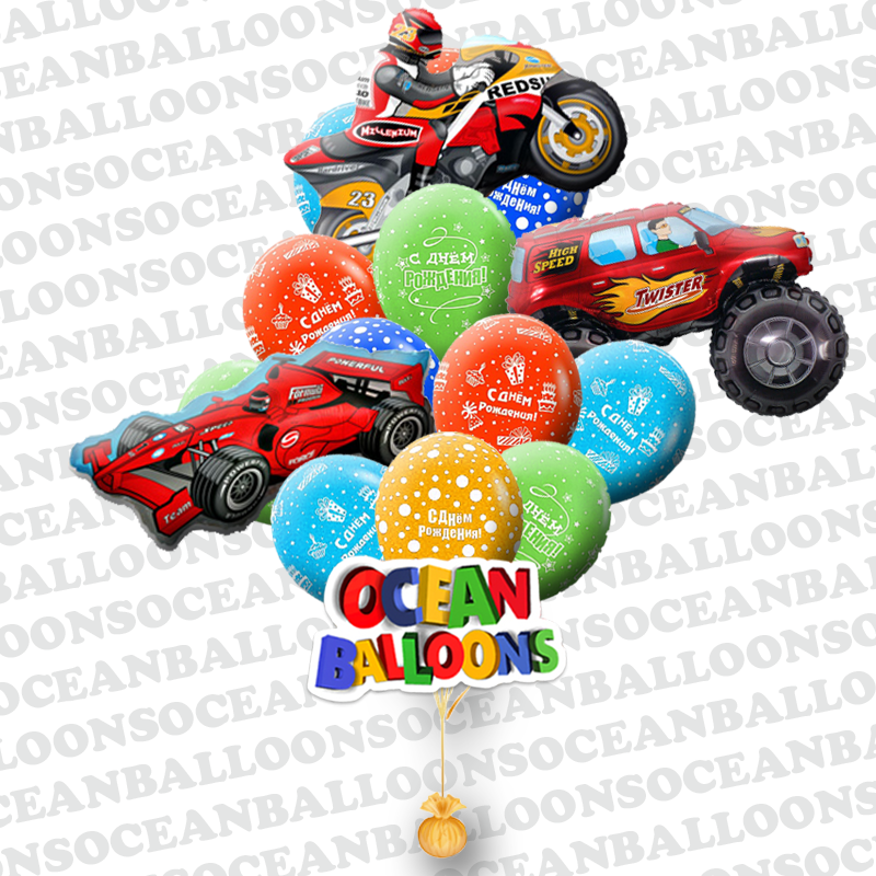 Букет «Поздравление для молодого автолюбителя» из 18 воздушных шаров