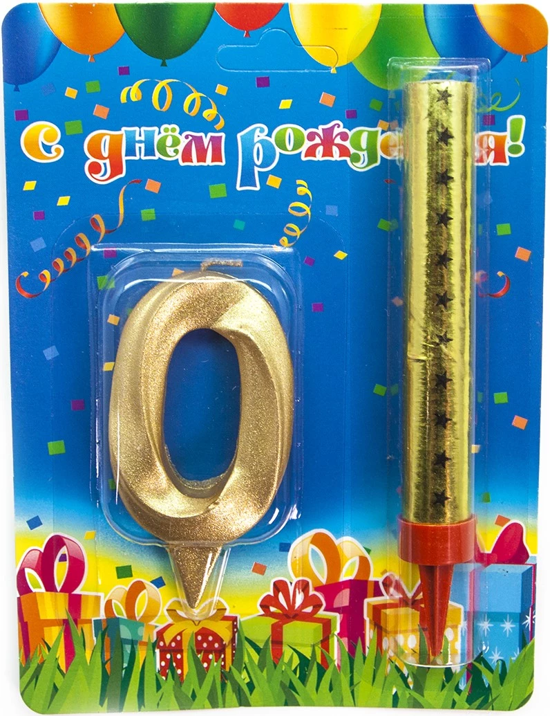 Набор, Фонтан и Свеча Цифра, 0 Грани, Золото, 10 см, 1 шт