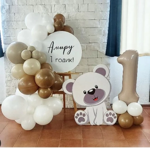 Фотозона из шаров Первый шаг с мишкой