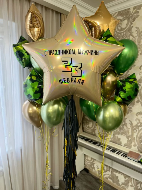 Композиция «Яркое событие» на 23 февраля